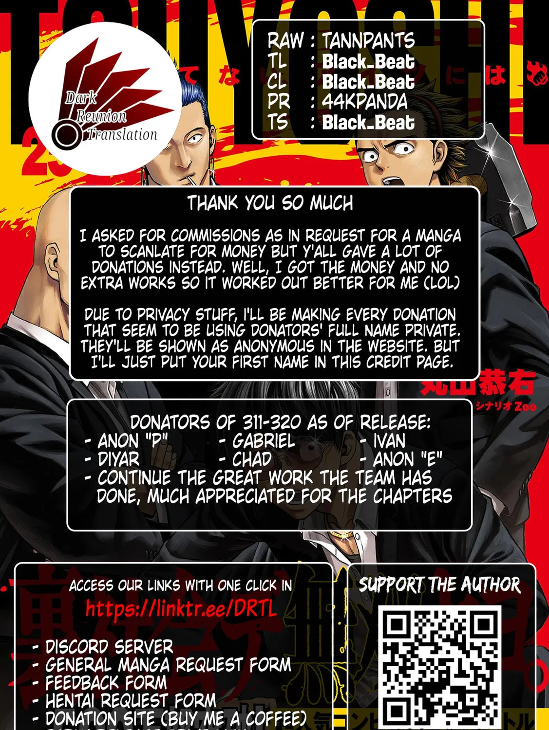 Tsuyoshi Chapter 315 page 33 - 