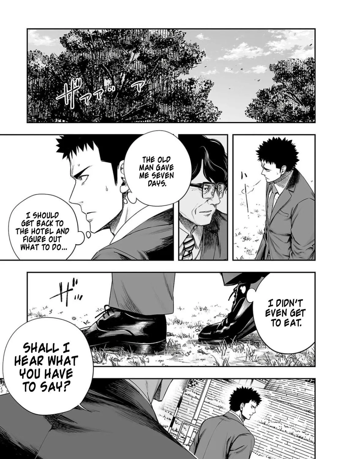 Tsuyoshi Chapter 315 page 5 - 