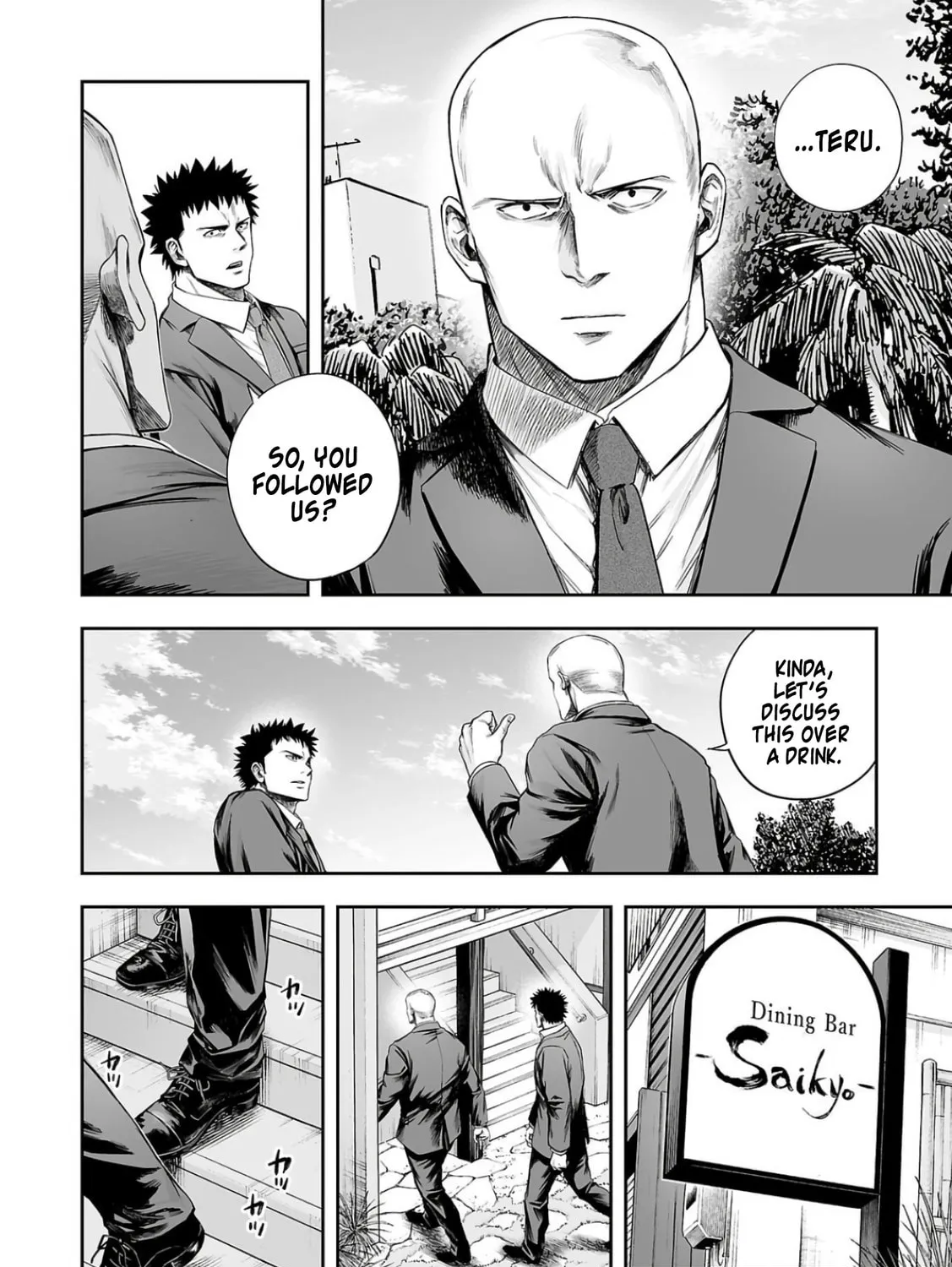 Tsuyoshi Chapter 315 page 7 - 