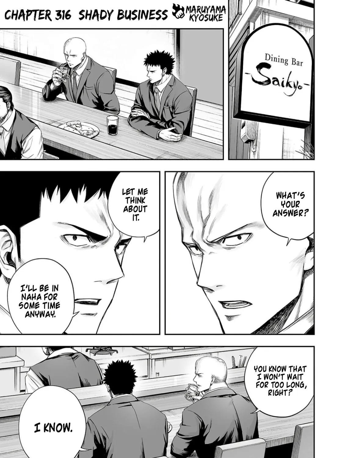 Tsuyoshi Chapter 316 page 1 - 