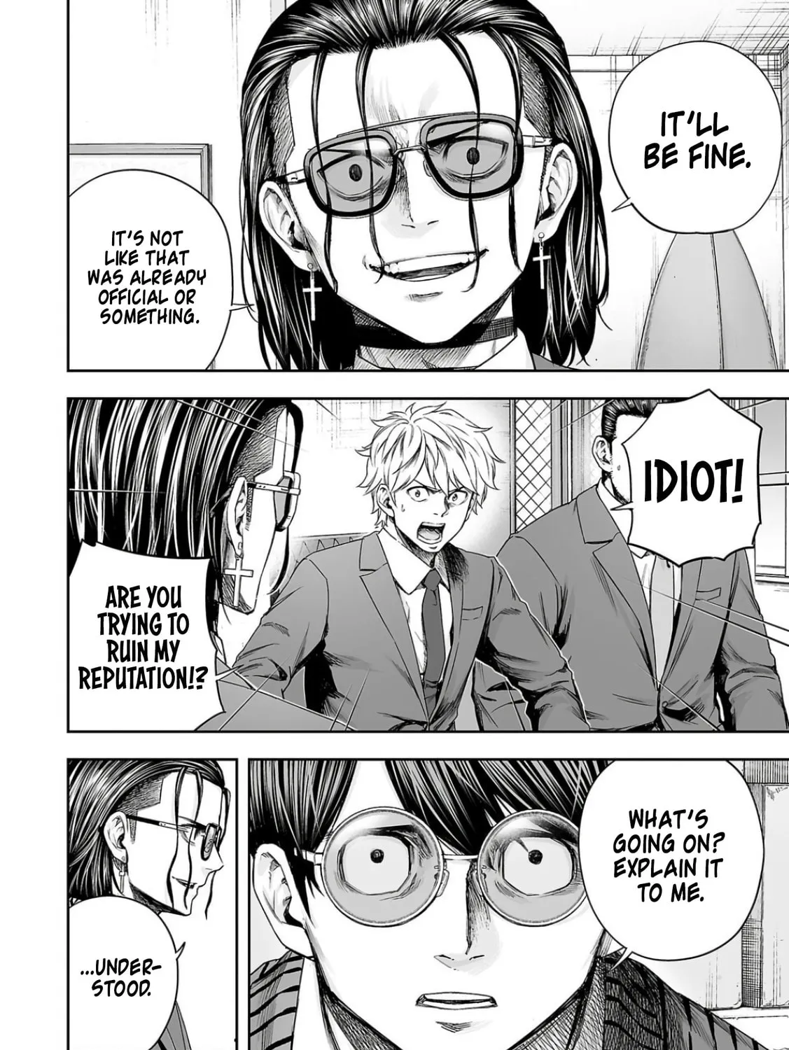 Tsuyoshi Chapter 316 page 15 - 