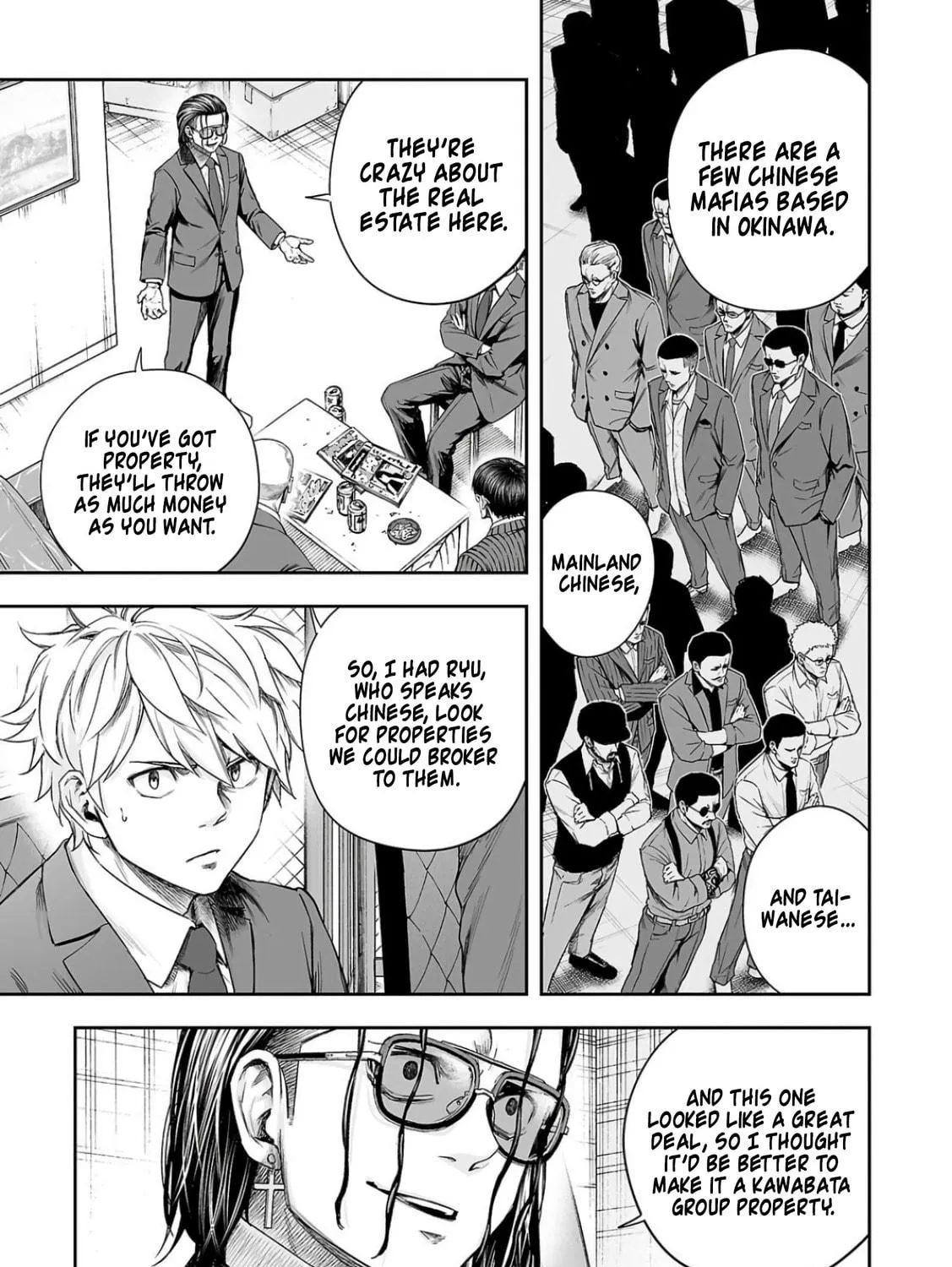 Tsuyoshi Chapter 316 page 17 - 