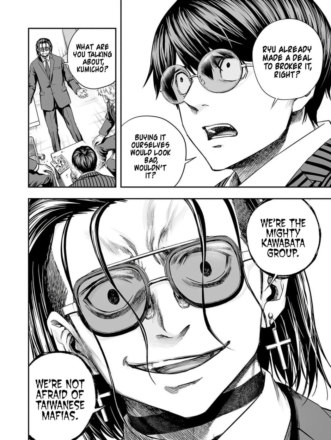 Tsuyoshi Chapter 316 page 19 - 
