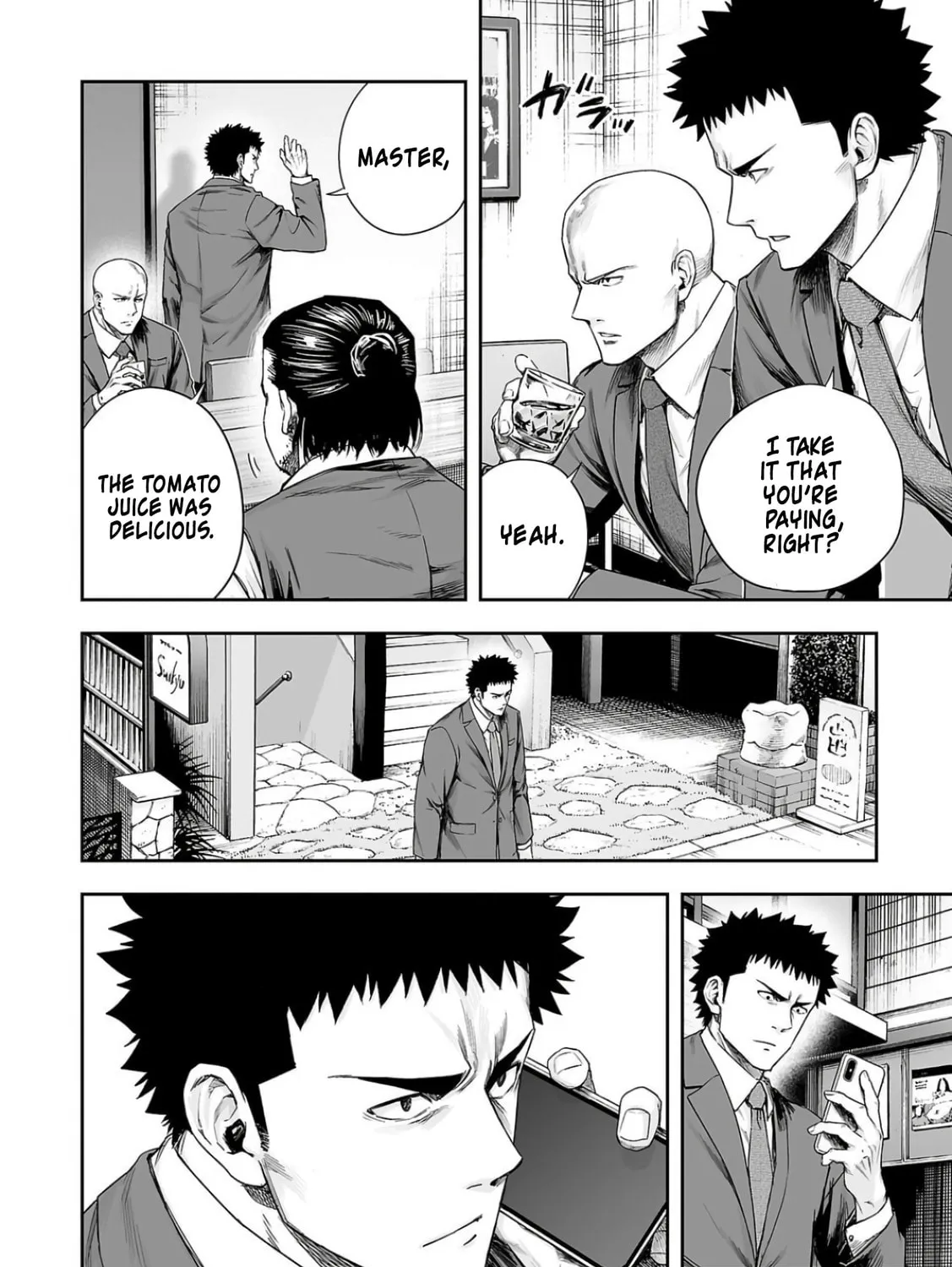 Tsuyoshi Chapter 316 page 3 - 