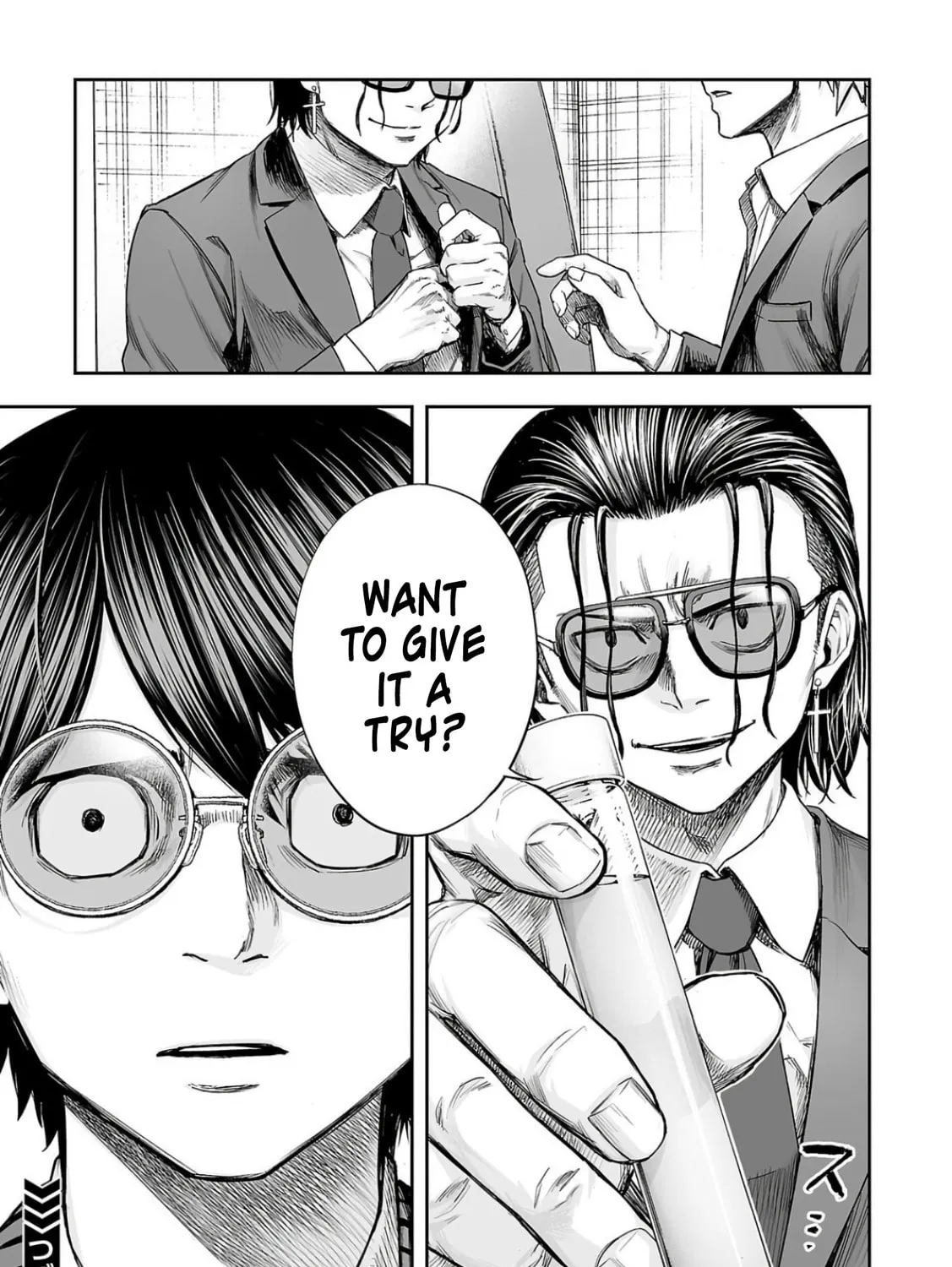Tsuyoshi Chapter 316 page 25 - 