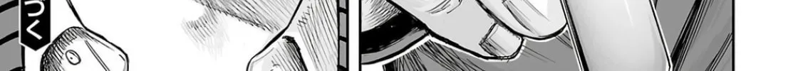 Tsuyoshi Chapter 316 page 26 - 