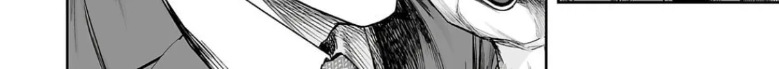 Tsuyoshi Chapter 316 page 4 - 