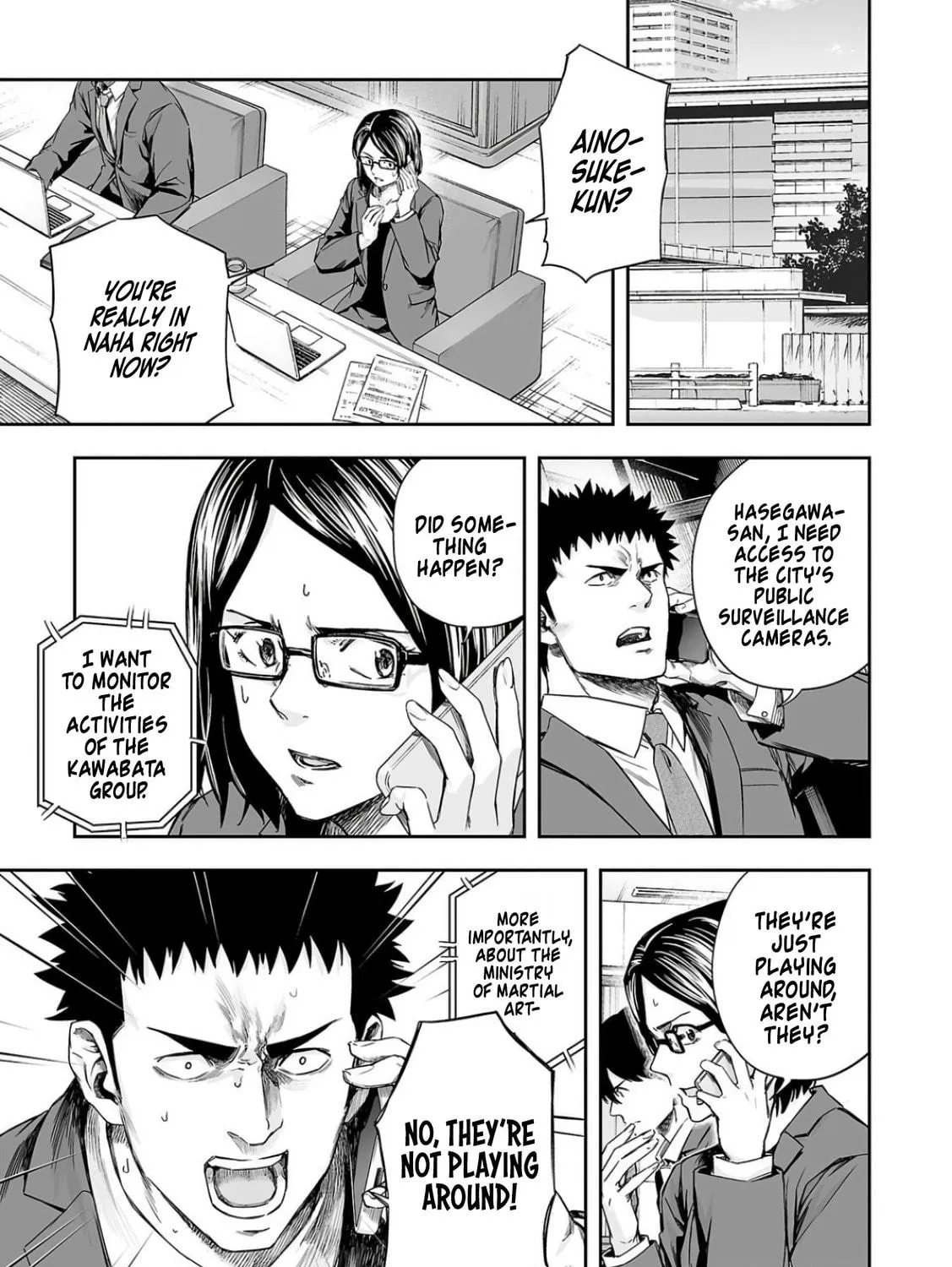 Tsuyoshi Chapter 316 page 5 - 
