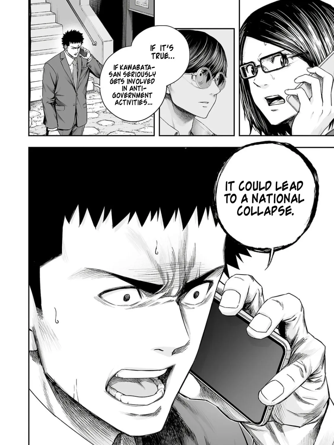 Tsuyoshi Chapter 316 page 7 - 