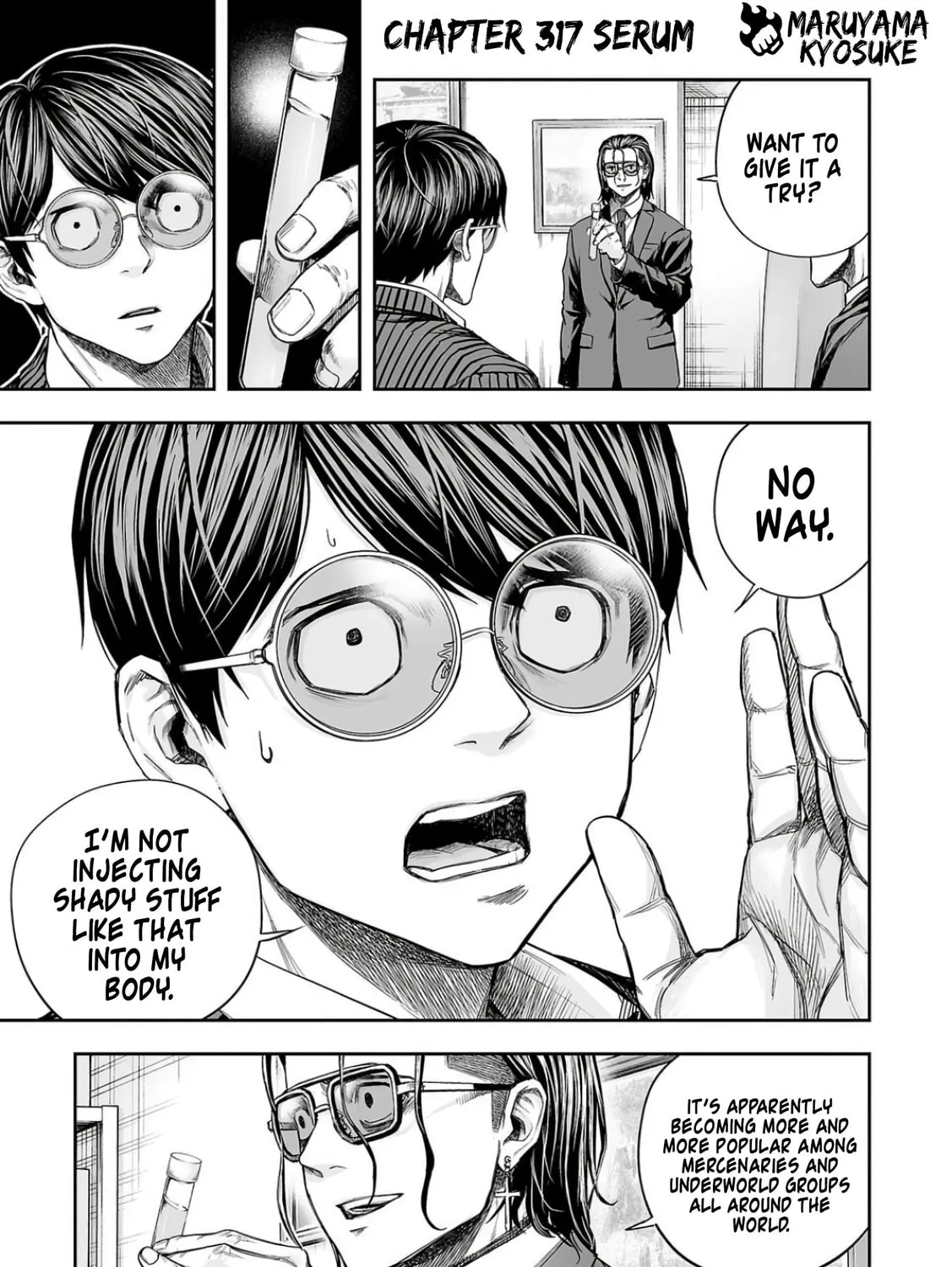 Tsuyoshi Chapter 317 page 1 - 