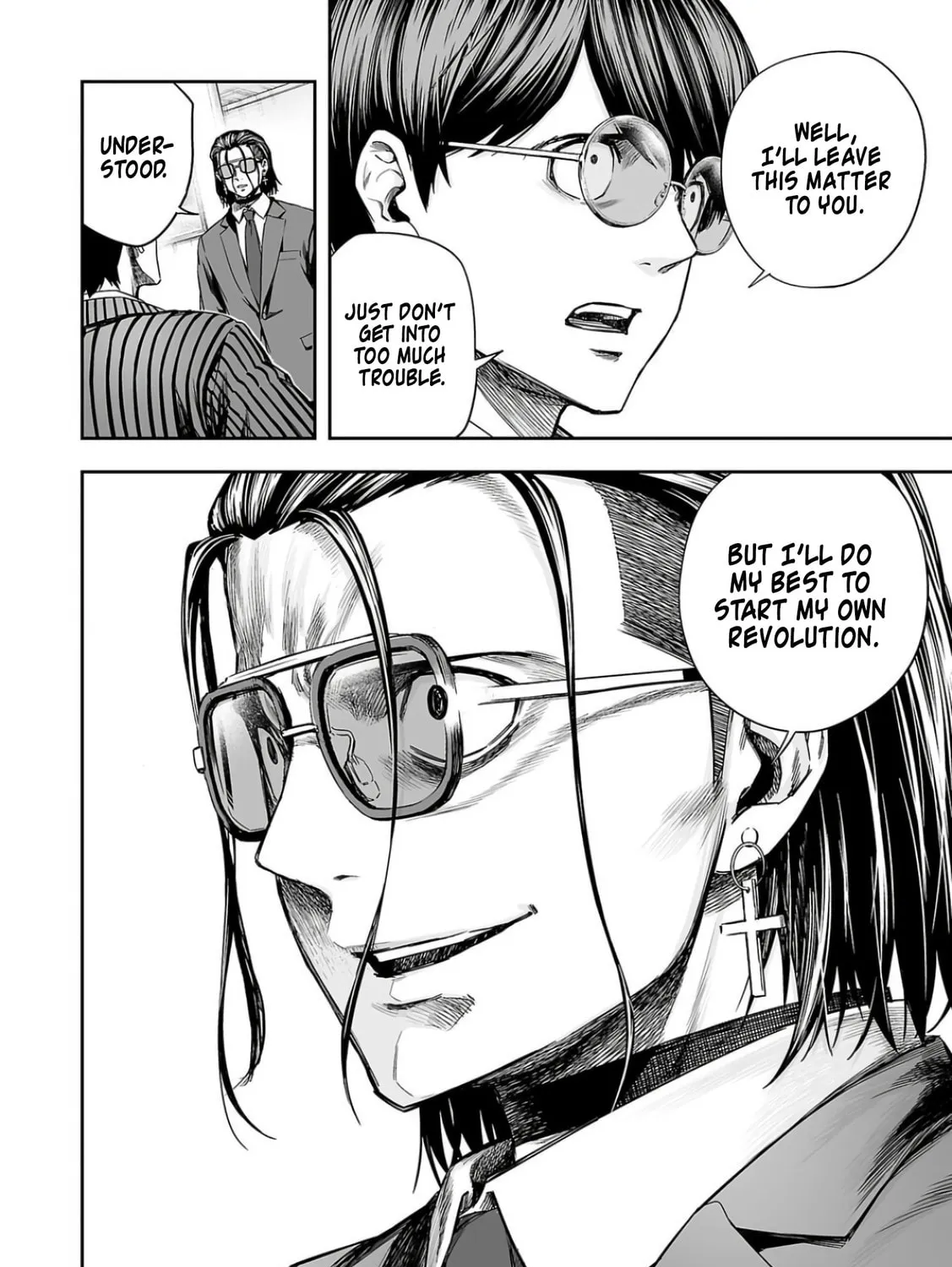 Tsuyoshi Chapter 317 page 15 - 
