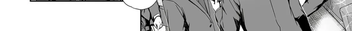 Tsuyoshi Chapter 317 page 8 - 