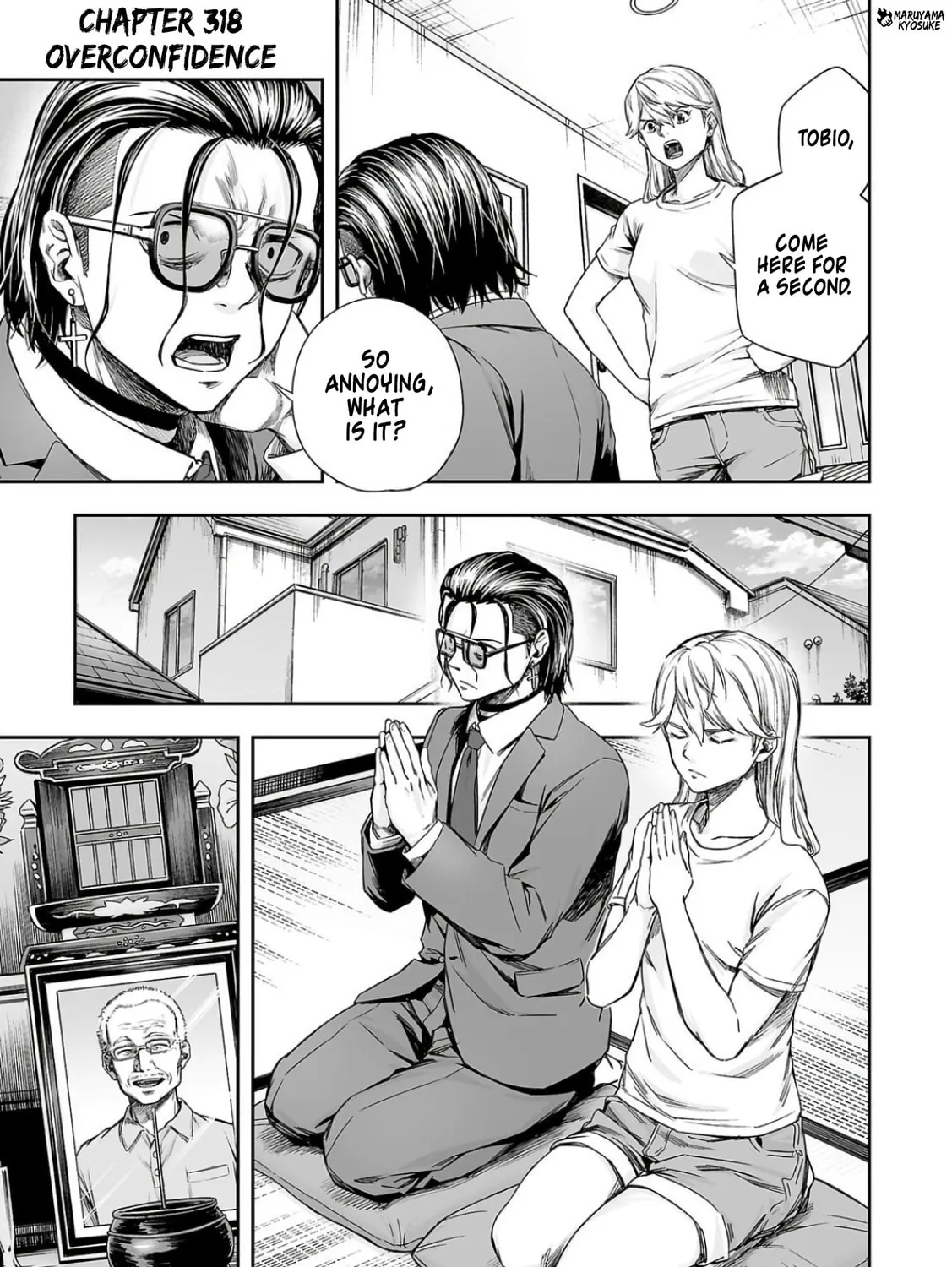 Tsuyoshi Chapter 318 page 1 - 