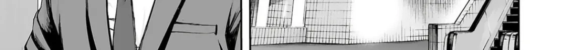 Tsuyoshi Chapter 318 page 14 - 