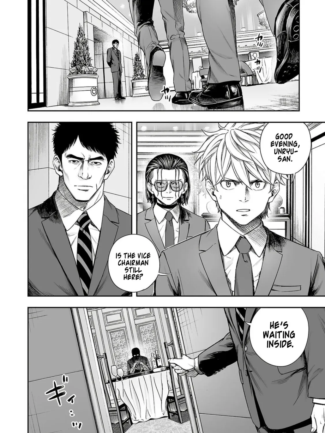 Tsuyoshi Chapter 318 page 15 - 