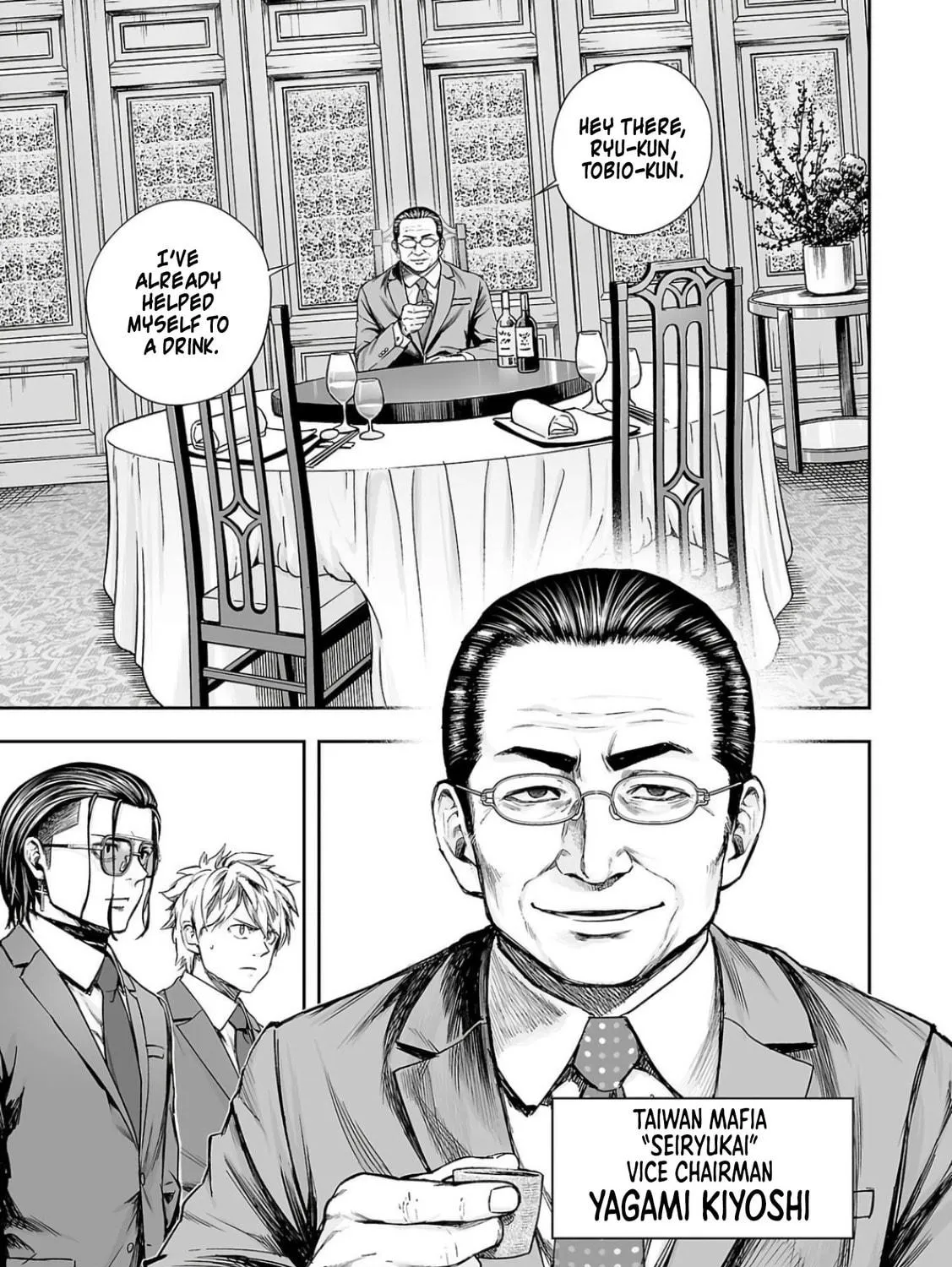Tsuyoshi Chapter 318 page 17 - 