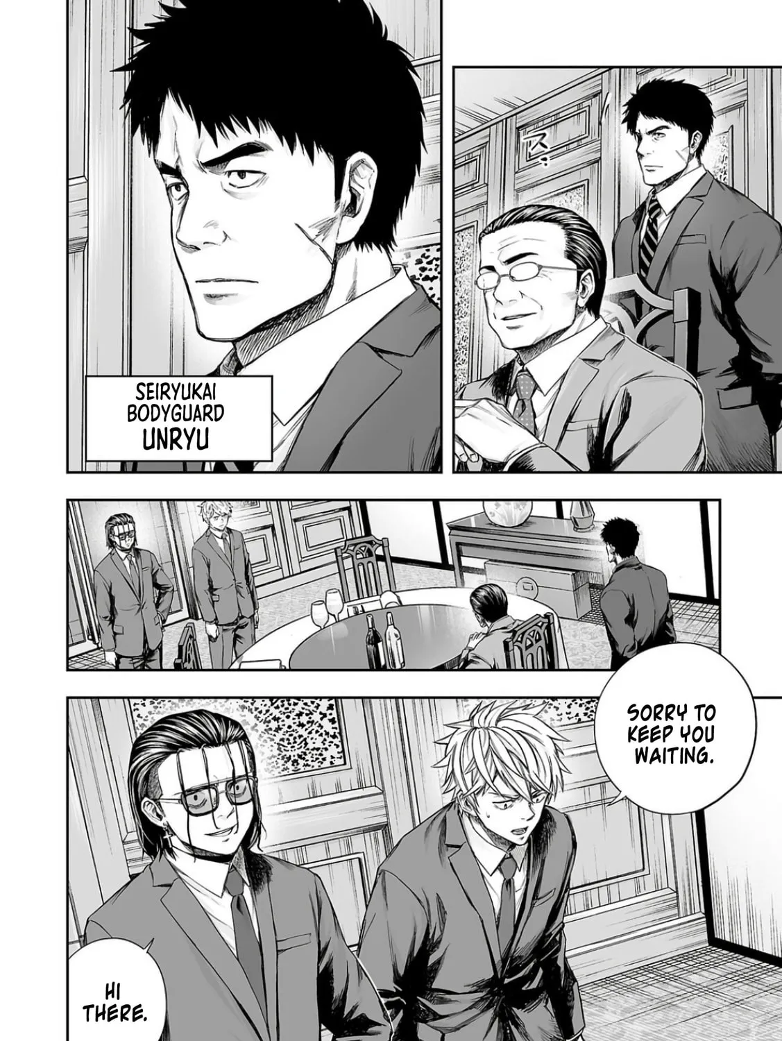 Tsuyoshi Chapter 318 page 19 - 