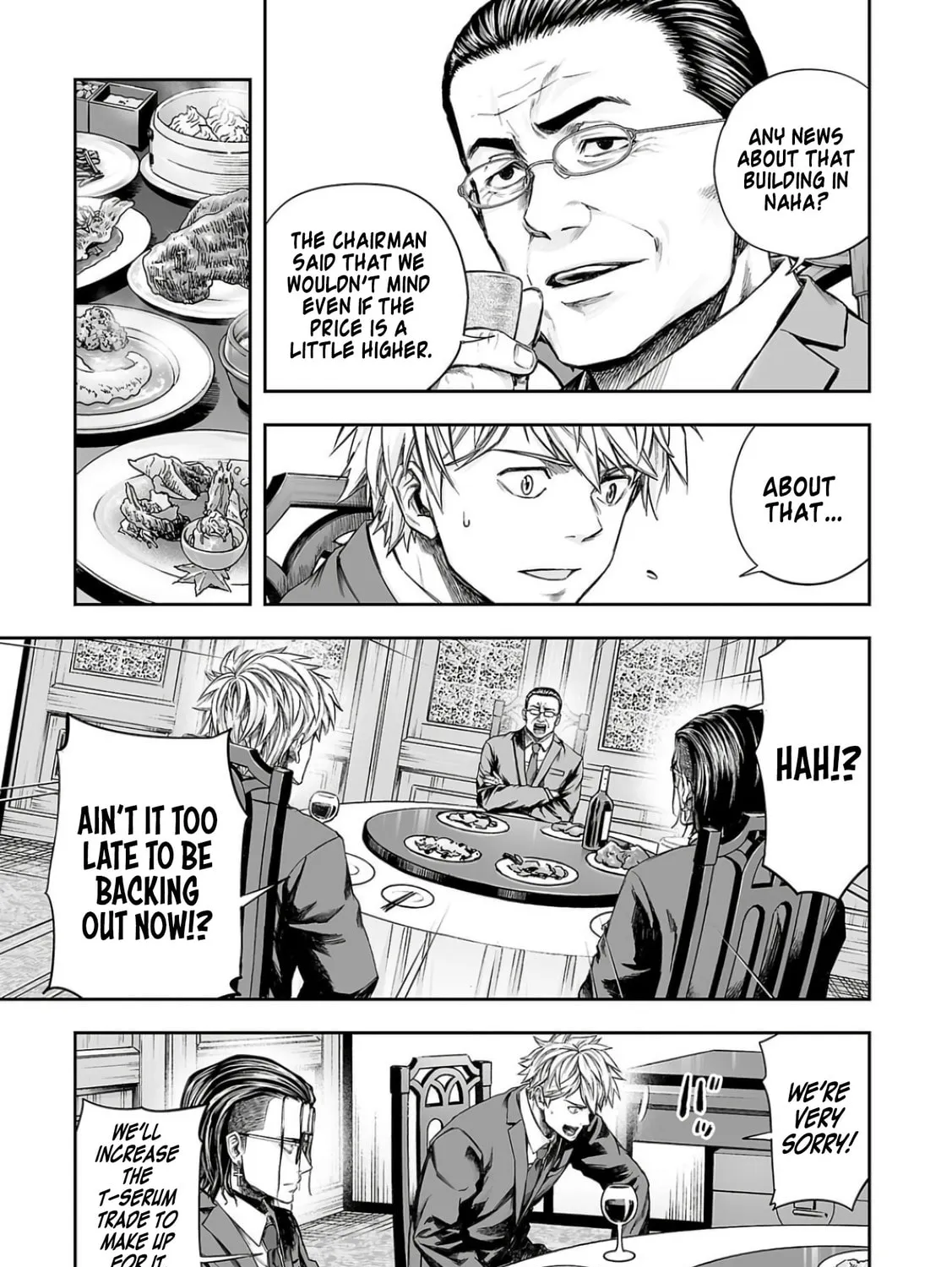 Tsuyoshi Chapter 318 page 21 - 