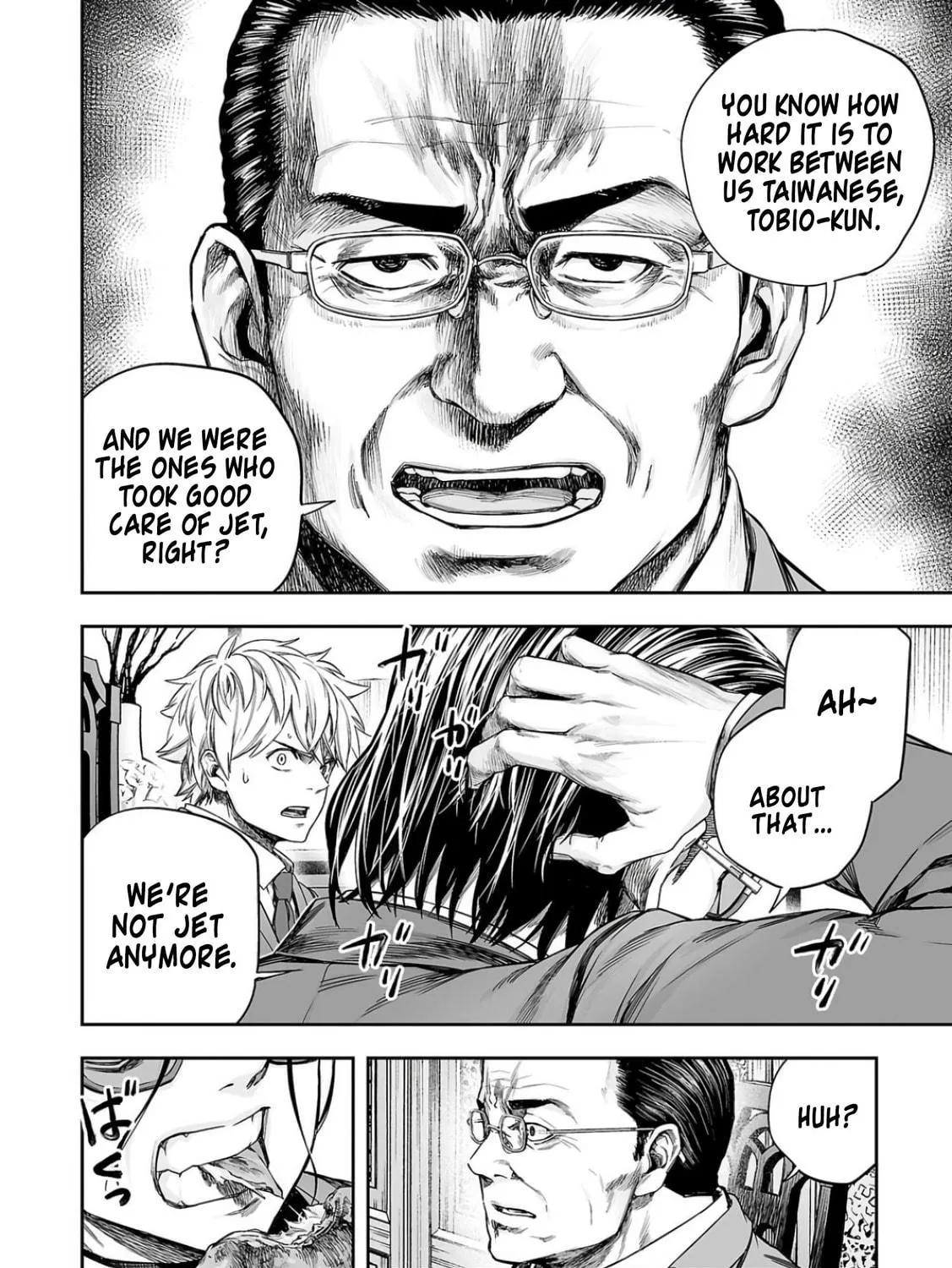 Tsuyoshi Chapter 318 page 23 - 