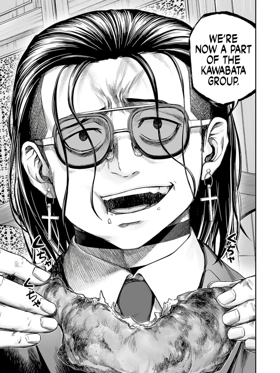 Tsuyoshi Chapter 318 page 25 - 