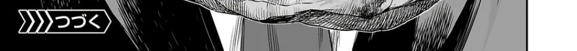 Tsuyoshi Chapter 318 page 26 - 