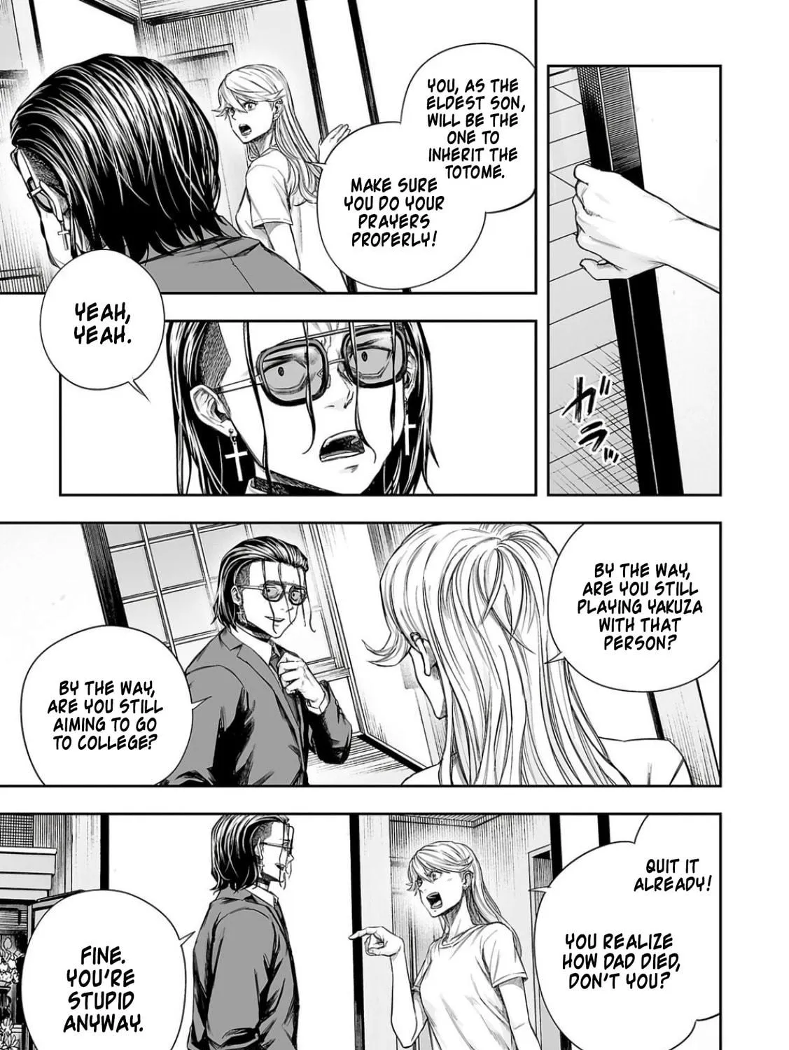 Tsuyoshi Chapter 318 page 5 - 