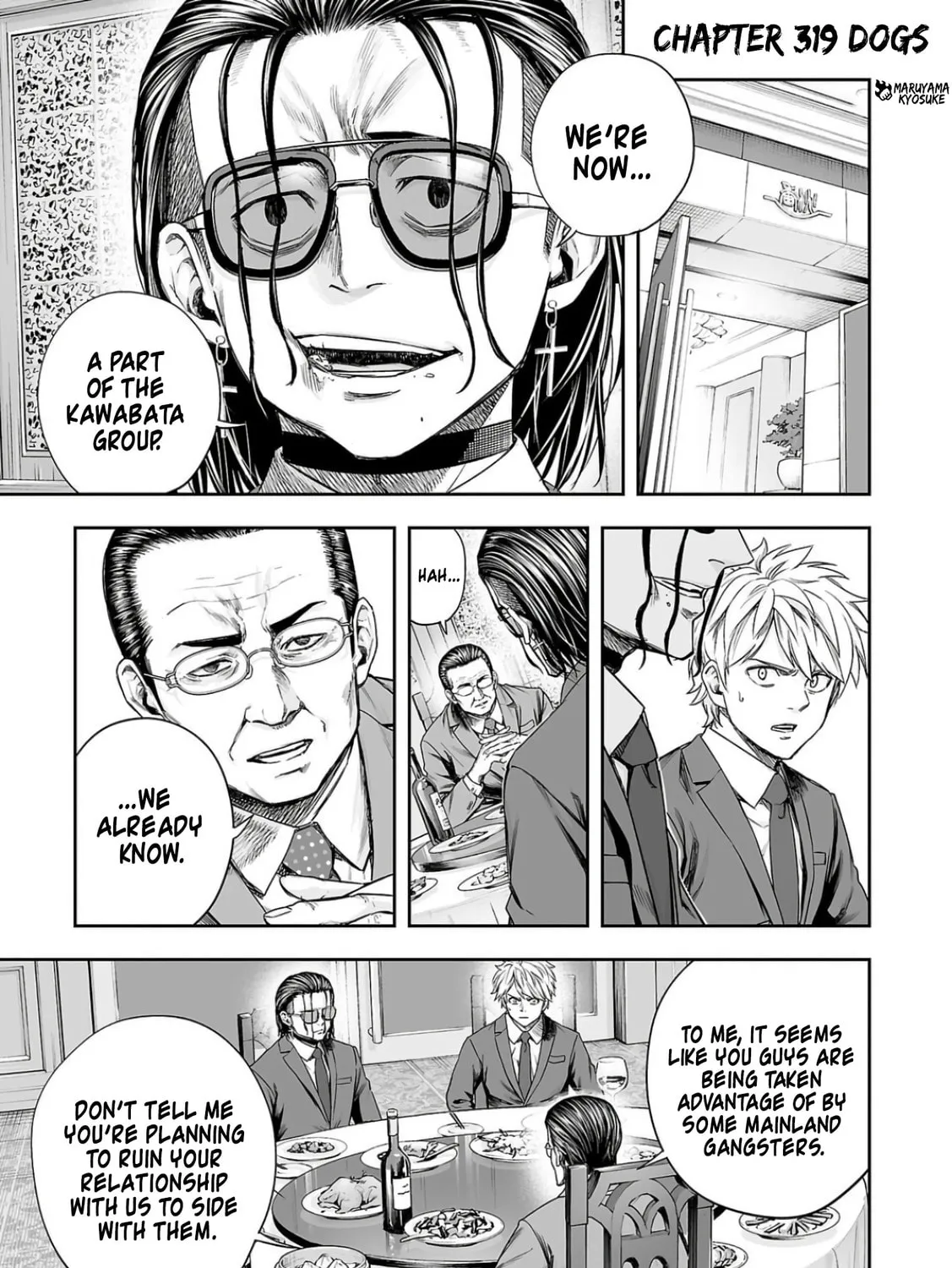 Tsuyoshi Chapter 319 page 1 - 