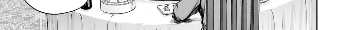 Tsuyoshi Chapter 319 page 2 - 