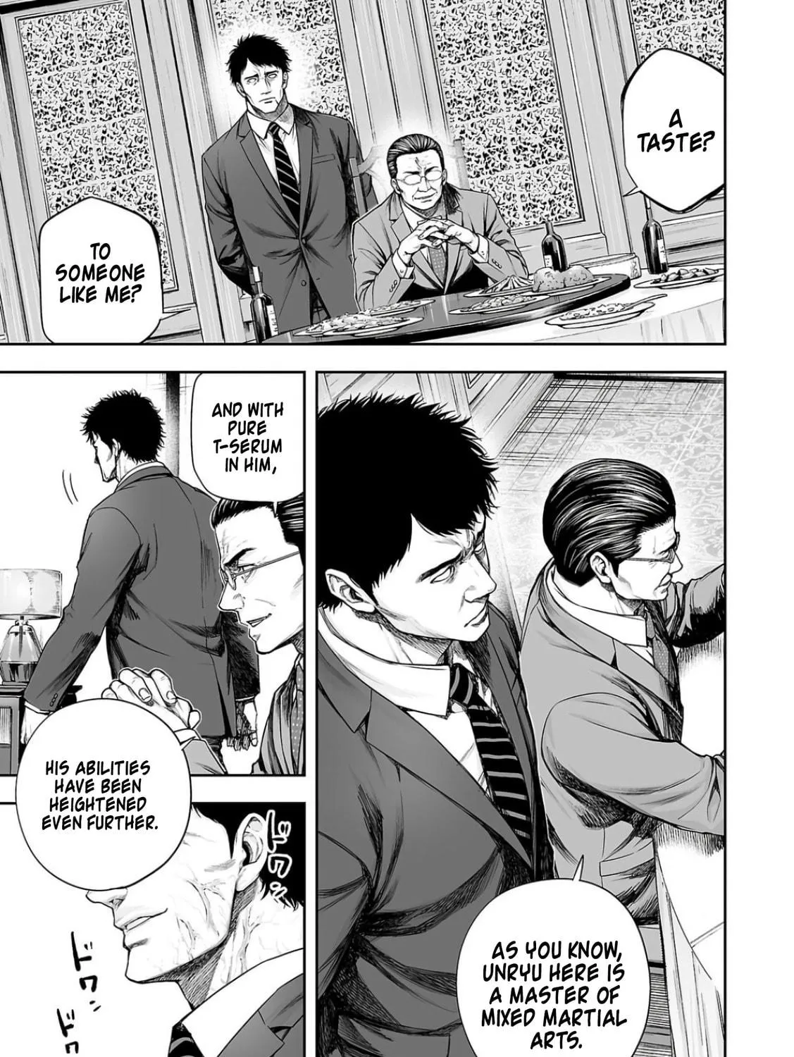 Tsuyoshi Chapter 319 page 17 - 