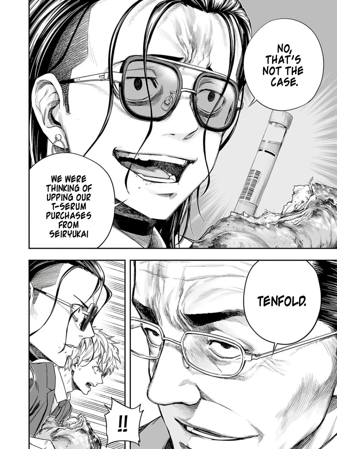 Tsuyoshi Chapter 319 page 3 - 