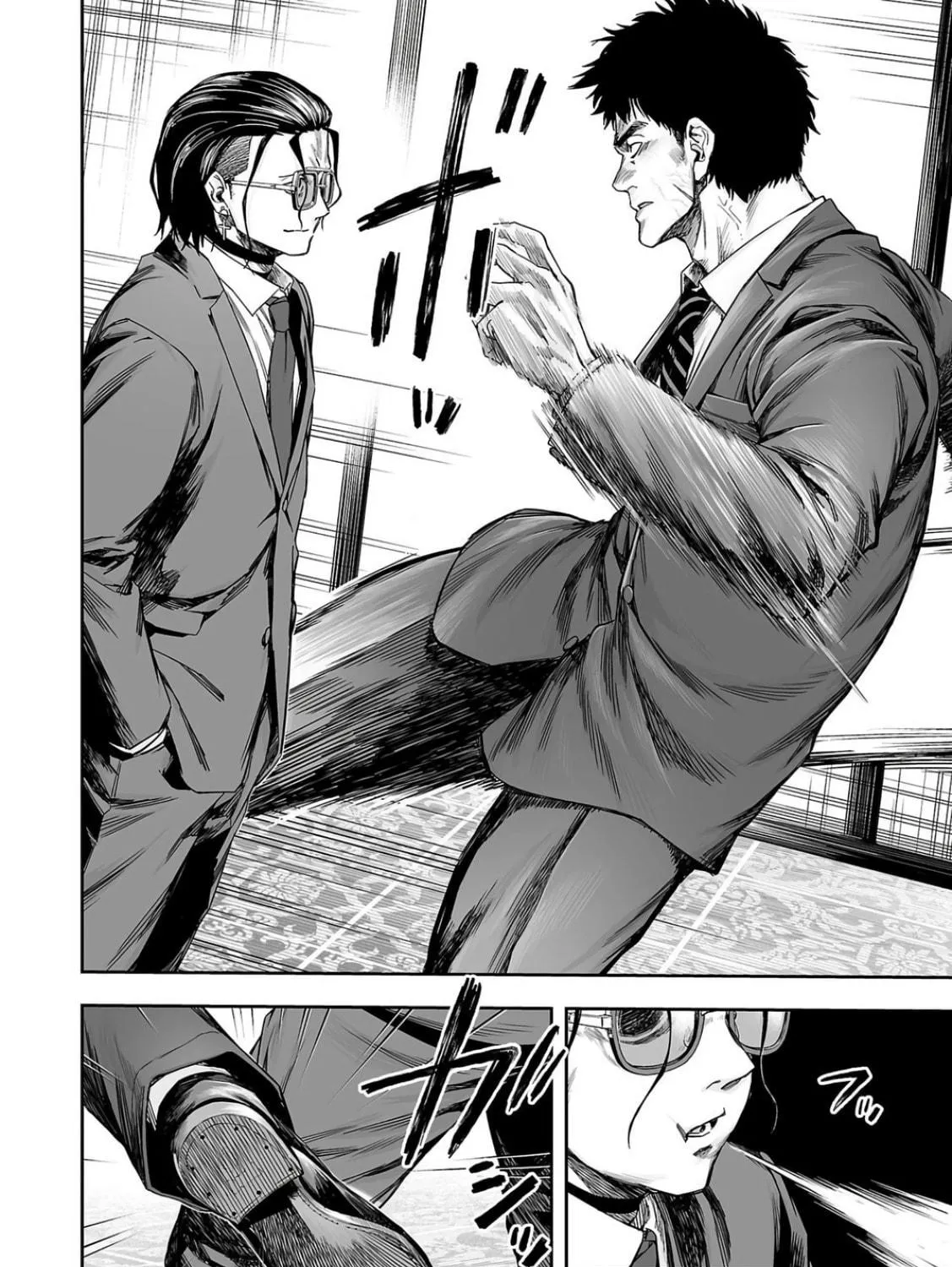 Tsuyoshi Chapter 319 page 23 - 