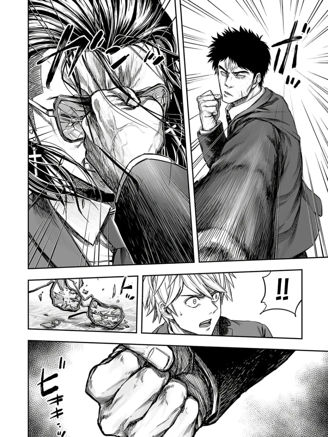 Tsuyoshi Chapter 319 page 27 - 