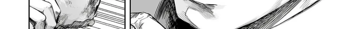 Tsuyoshi Chapter 319 page 4 - 