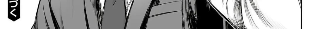 Tsuyoshi Chapter 319 page 34 - 