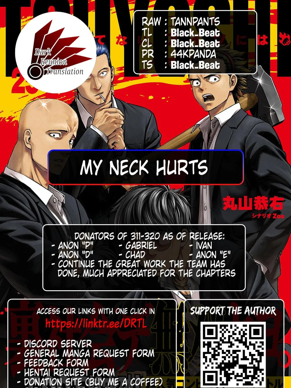 Tsuyoshi Chapter 319 page 35 - 