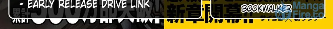 Tsuyoshi Chapter 319 page 36 - 