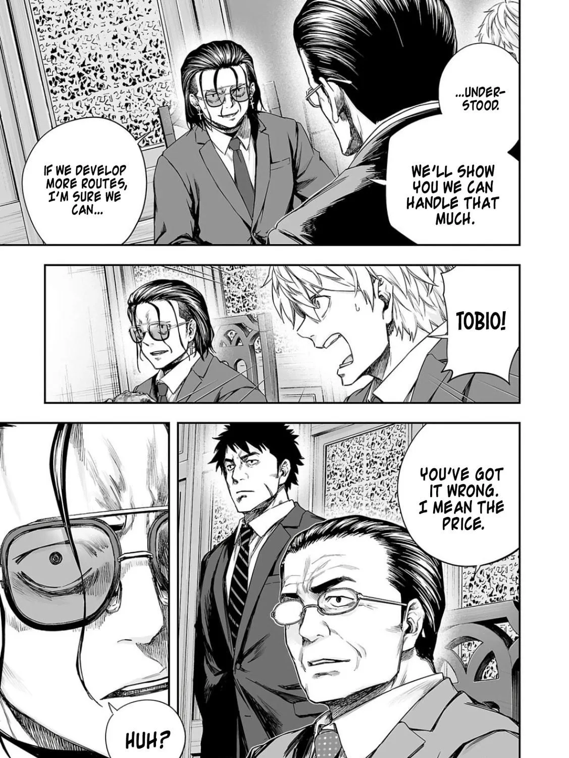 Tsuyoshi Chapter 319 page 5 - 