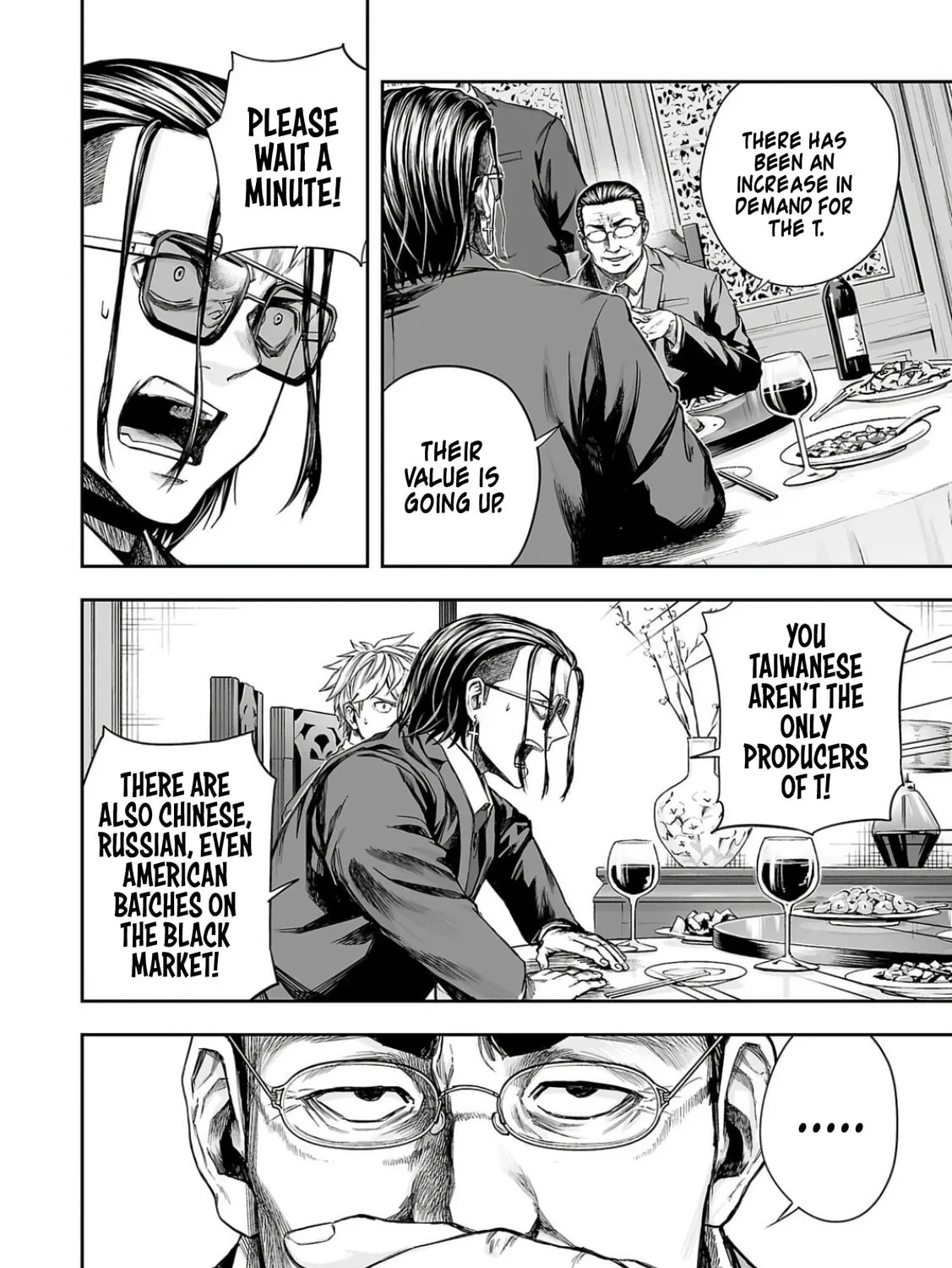 Tsuyoshi Chapter 319 page 7 - 