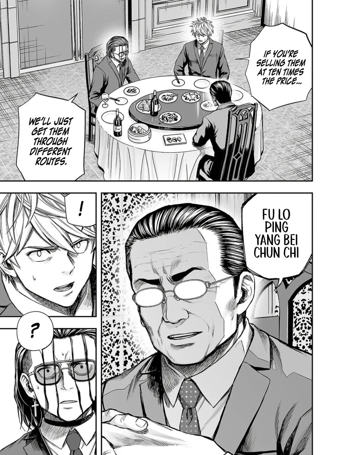 Tsuyoshi Chapter 319 page 9 - 
