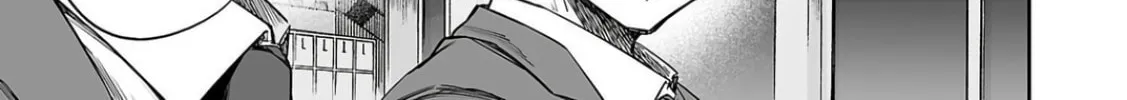 Tsuyoshi Chapter 320 page 14 - 
