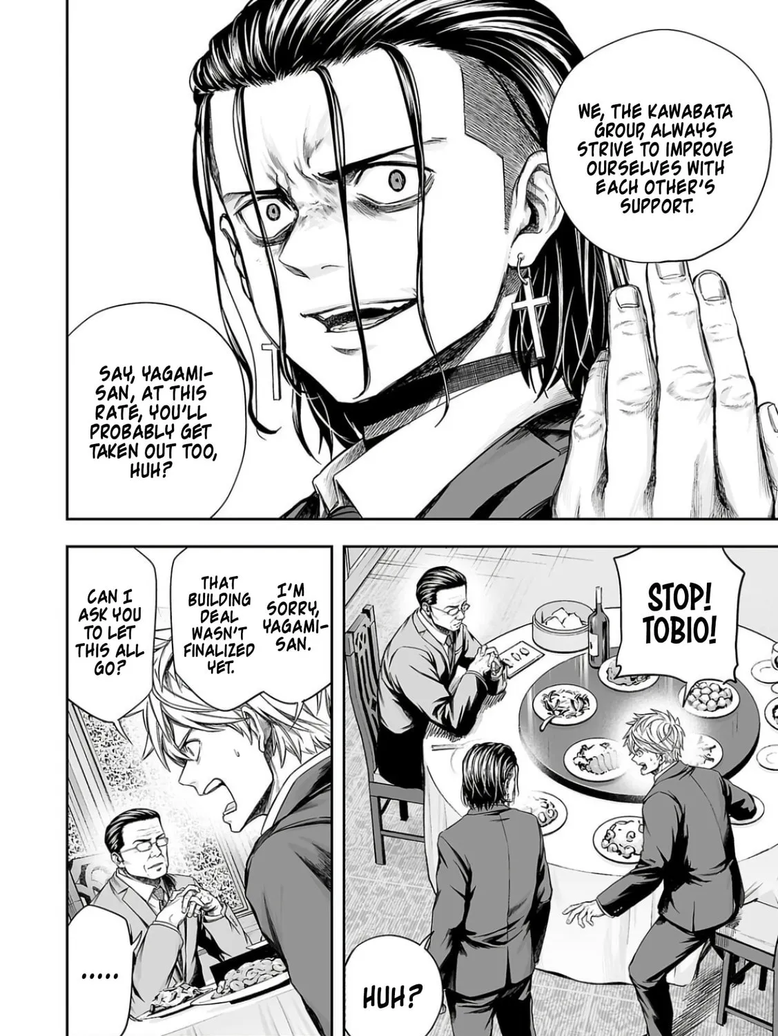 Tsuyoshi Chapter 320 page 3 - 