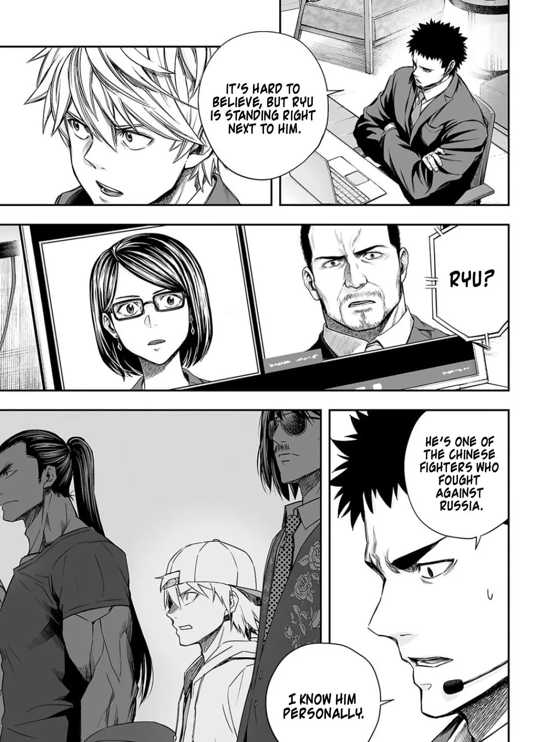 Tsuyoshi Chapter 320 page 21 - 