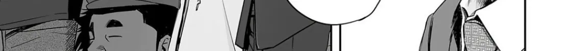 Tsuyoshi Chapter 320 page 22 - 