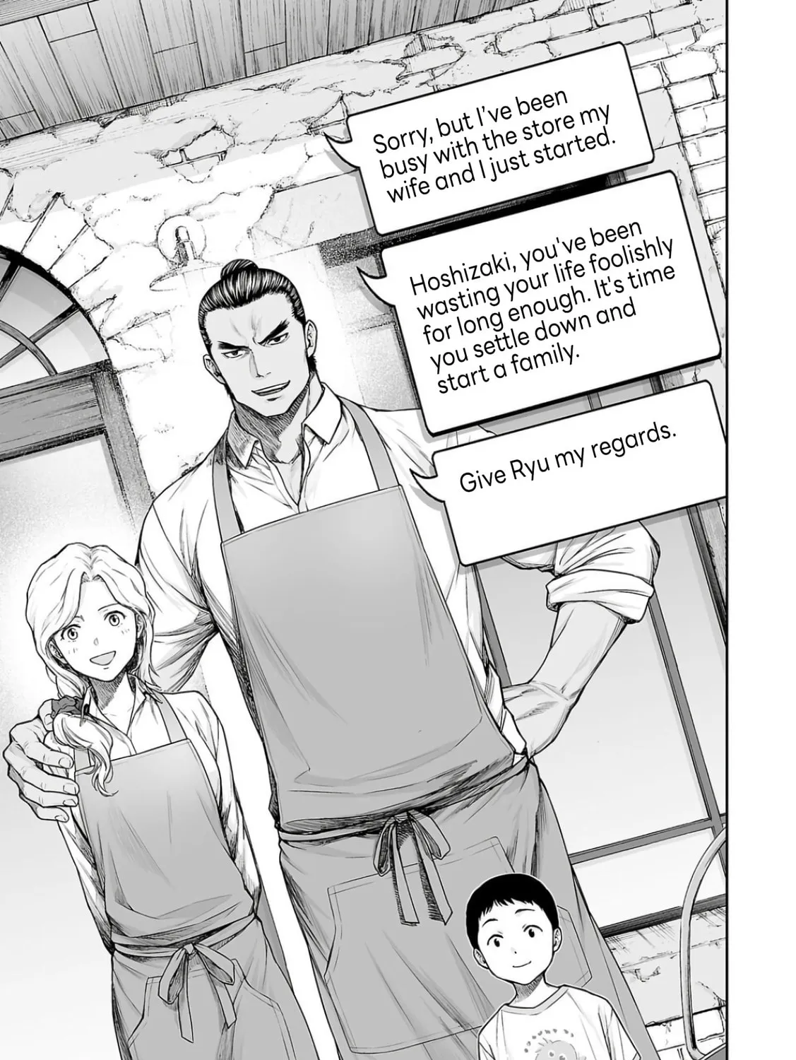 Tsuyoshi Chapter 320 page 25 - 