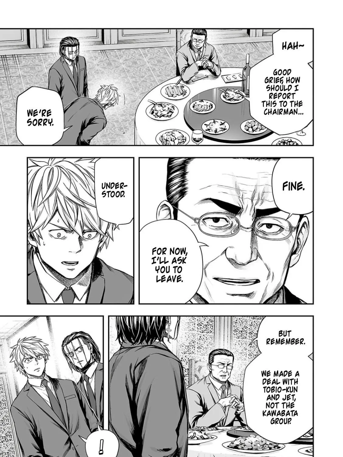 Tsuyoshi Chapter 320 page 5 - 