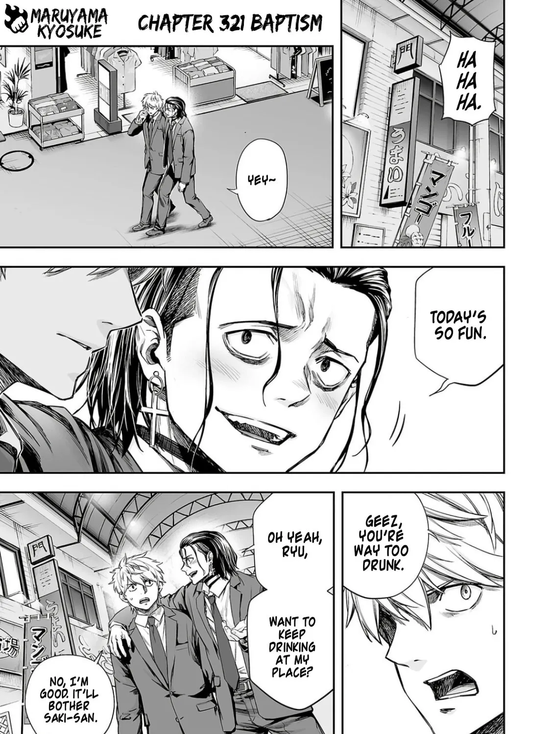 Tsuyoshi Chapter 321 page 1 - 