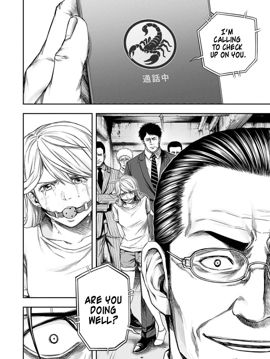 Tsuyoshi Chapter 321 page 11 - 