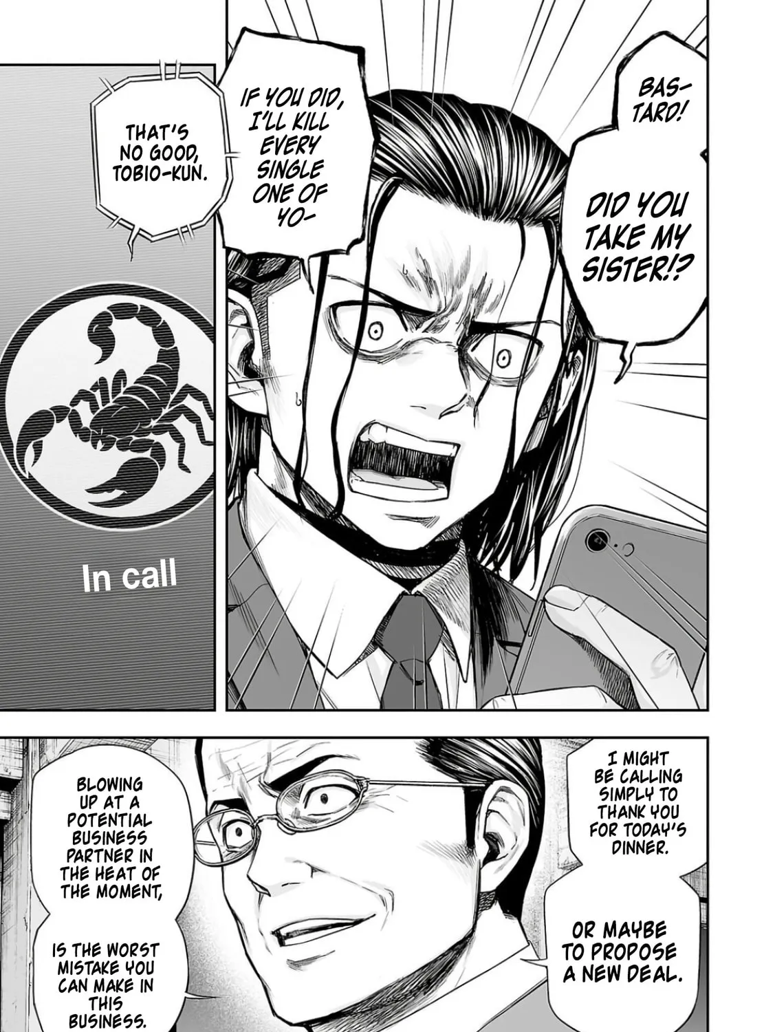 Tsuyoshi Chapter 321 page 13 - 
