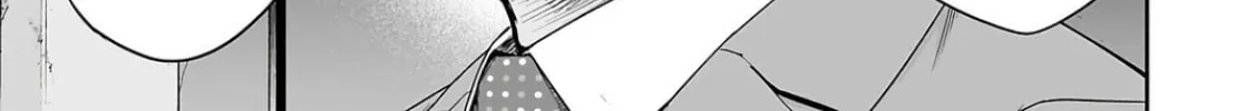 Tsuyoshi Chapter 321 page 14 - 