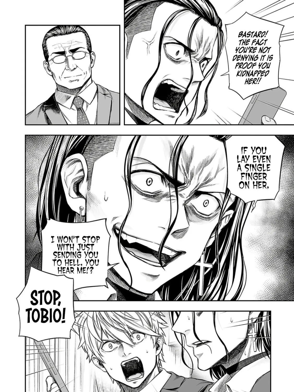 Tsuyoshi Chapter 321 page 15 - 